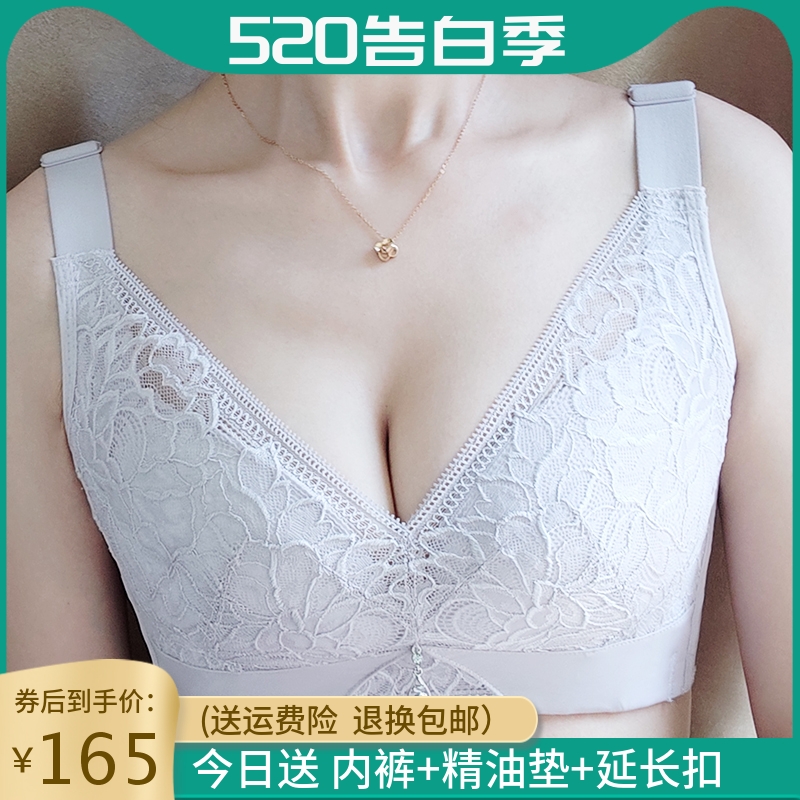 美容院薄款无钢圈内衣聚拢收副乳调整