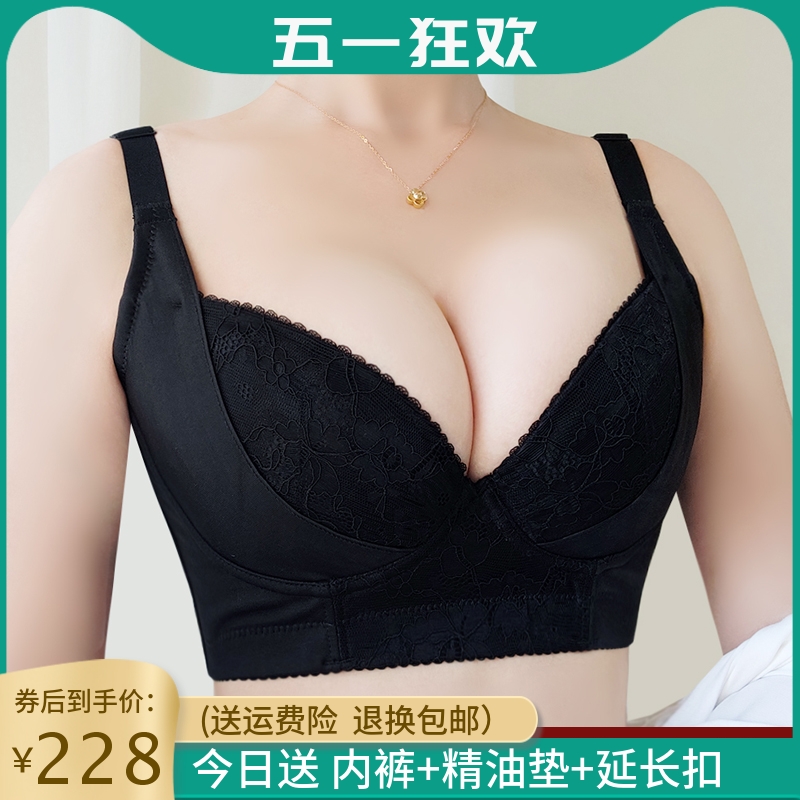 调整型文胸超聚拢收副乳上托侧收矫正