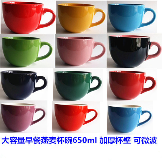 微瑕品冲泡代餐杯碗超大容量马克陶瓷杯650ml矮胖大口牛奶早餐杯在类目 餐饮具, 杯子/水杯/水壶, 马克杯中 - 来自Buy2taobao.com提供专业的淘宝代购服务