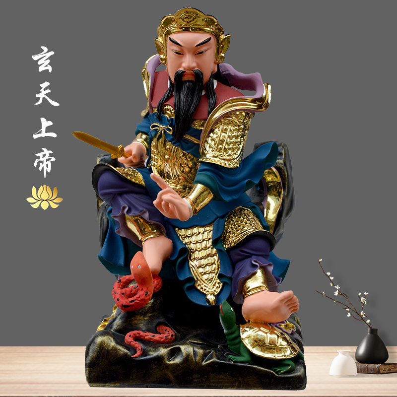 玄天上帝神像 真武祖师  真武大帝上帝公 北帝树脂佛像12/16英寸