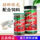 保拿仕招财银龙配合饲料热带鱼金龙银龙鱼高蛋白鱼食大型鱼鱼粮