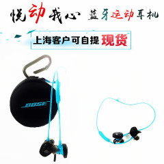 Bose SoundSport 无线蓝牙运动耳机 耳塞式入耳式耳麦 国行现货