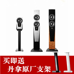 丹拿Dynaudio Contour S1.4书架箱 S3.4音响 S5.4 HIFI 轮廓系列