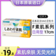 日本花王迷你卫生巾无护翼超薄日用F系列素肌加长护垫17cm 32片