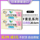 日本本土版花王卫生巾F系列素肌超薄透气防敏感量少日用205mm24片