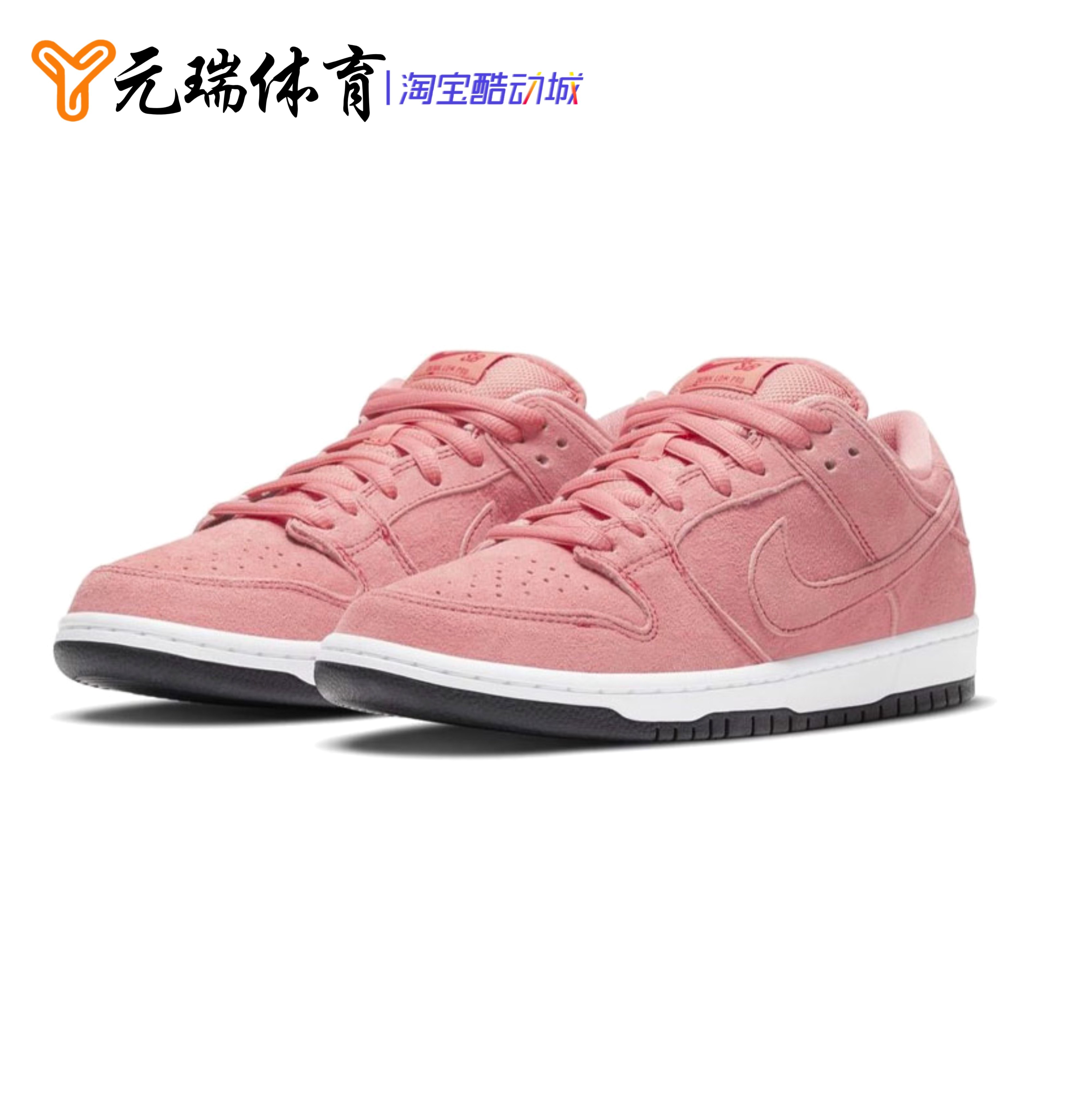 耐克鞋女dunksb-特价促销-优惠券领取-价格|多少钱