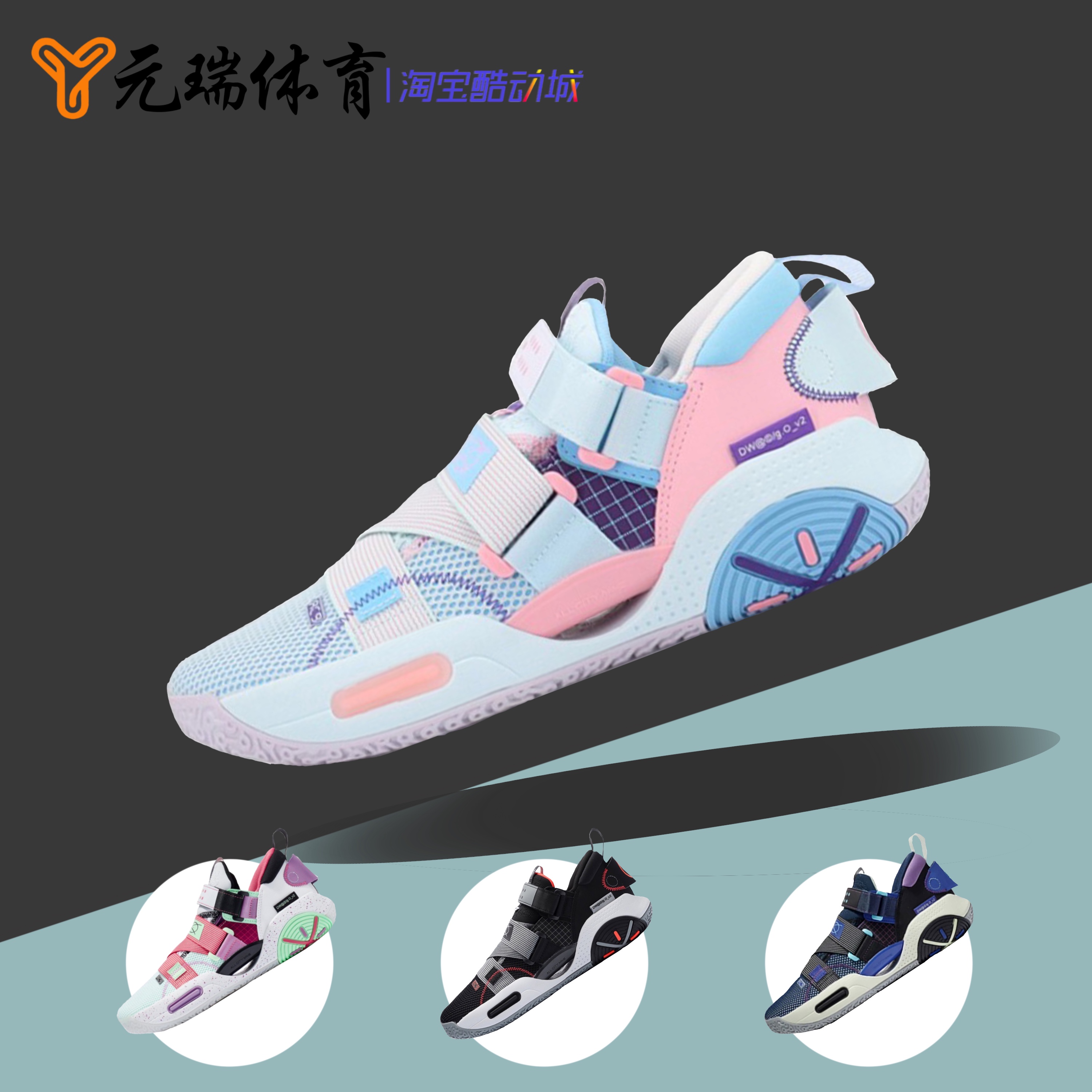 李宁lining 韦德之道全城9v242男子实战低帮减震篮球鞋 abar075-3