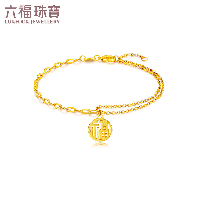 金手链女六福珠宝