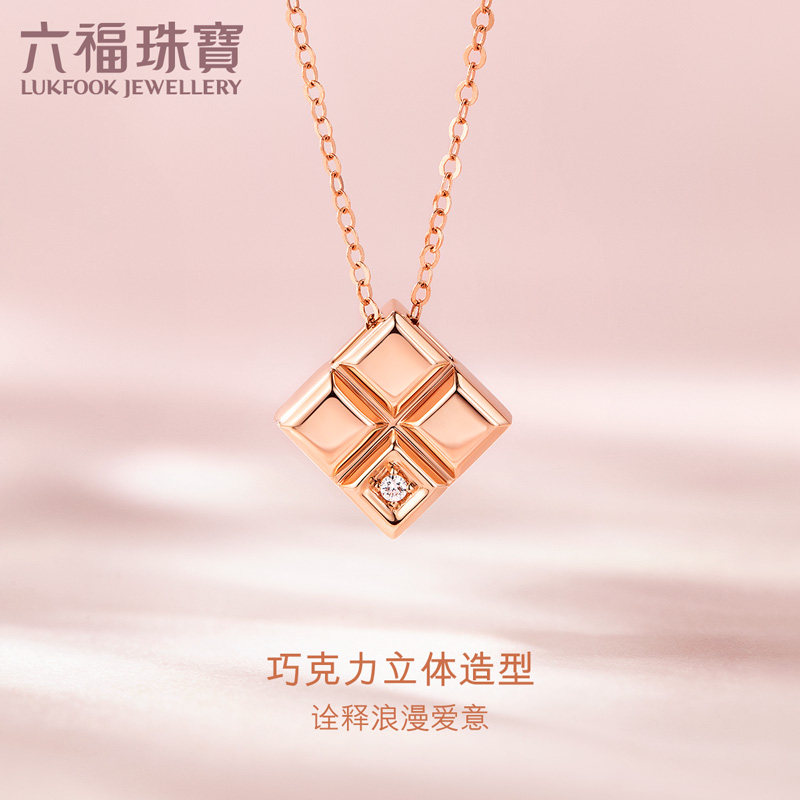 六福珠宝dearq巧克力套链女款吊坠