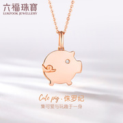 Luk Fook Jewelry Cute Pig 18K Diamond Necklace Female Pendant Zodiac Pig Rose Gold Pendant Without Chain N169