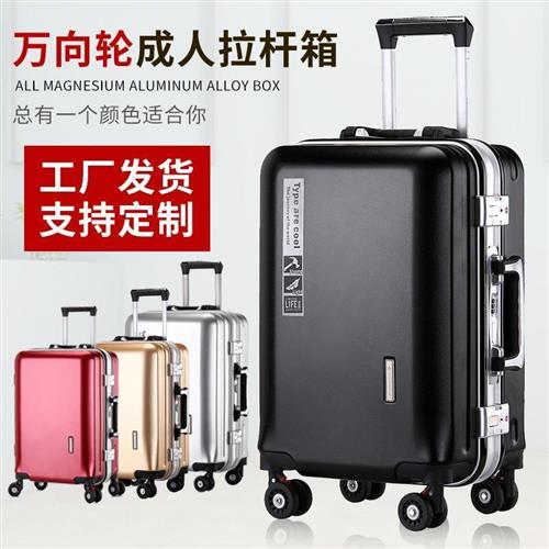 Good travelling bag luggage suitcase business trolley 行李箱