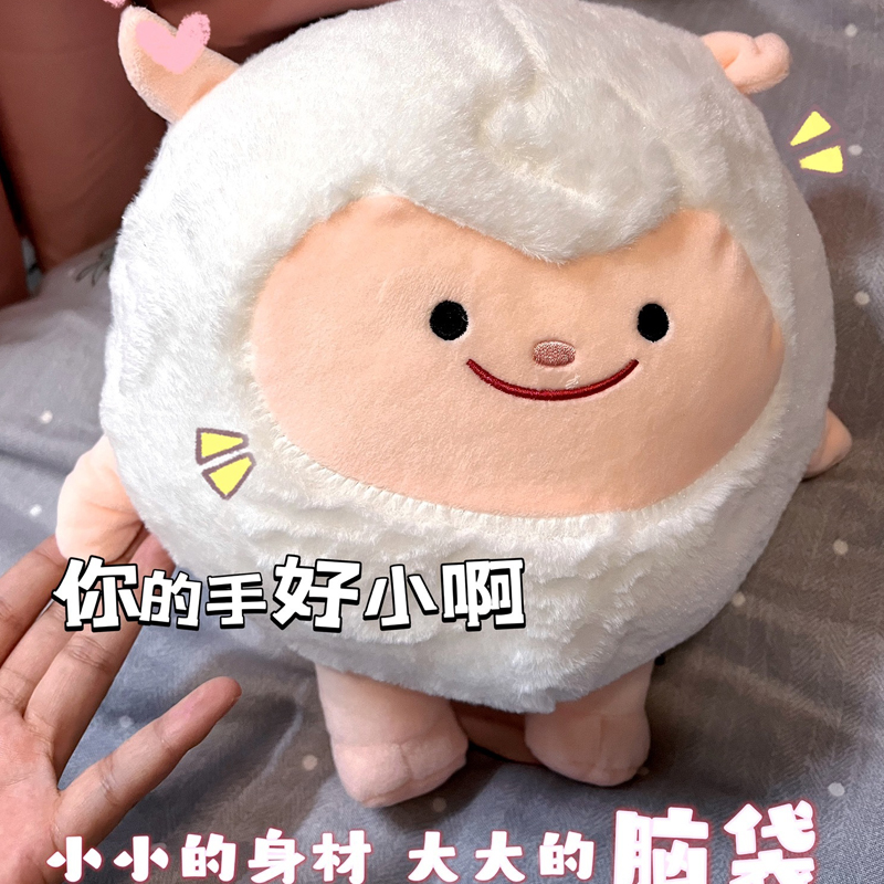 蛋仔派对原皮小羊玩偶抱枕dongdong羊公仔蜜蜂羊毛绒玩具生日礼物