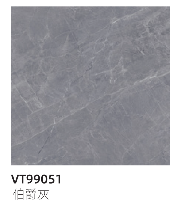 诺贝尔瓷砖 塞尚印象  伯爵灰 vt99051 尺寸900x900 地砖墙砖