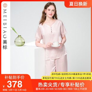 美标短袖100%桑蚕丝睡衣夏季新款重磅真丝简约可外穿家居服套装女