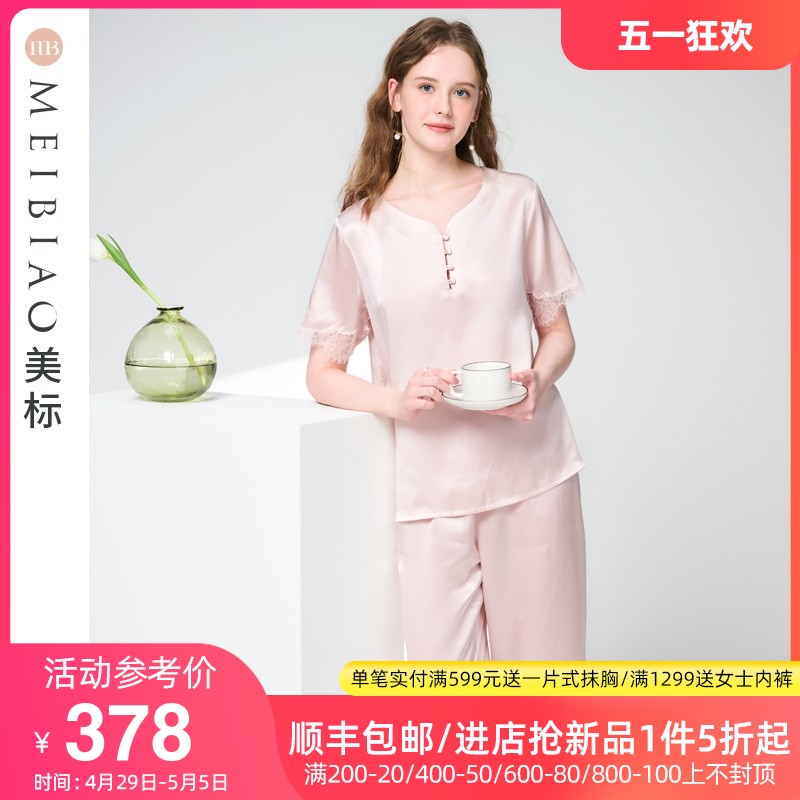 美标短袖100%桑蚕丝睡衣夏季新款重磅真丝简约可外穿家居服套装女