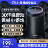 小度智能音箱大金刚百度Ai机器人家用WiFi无线蓝牙语音声控小杜音响低音炮2020新款儿童故事机播放器旗舰店 小度智能音箱大金刚百度Ai机器人家用WiFi无线蓝牙语音声控小杜音响低音炮2020新款儿童故事机播放器旗舰店