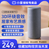 小度智能音箱PRO语音声控人工智能Ai能机器人wifi无线蓝牙小杜音响家用2020新款儿童故事机送礼物 小度智能音箱PRO语音声控人工智能Ai能机器人wifi无线蓝牙小杜音响家用2020新款儿童故事机送礼物