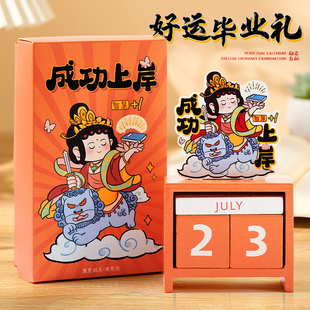 毕业礼物送女生初中有纪念意义六年级小学生老师创意女孩生日礼品