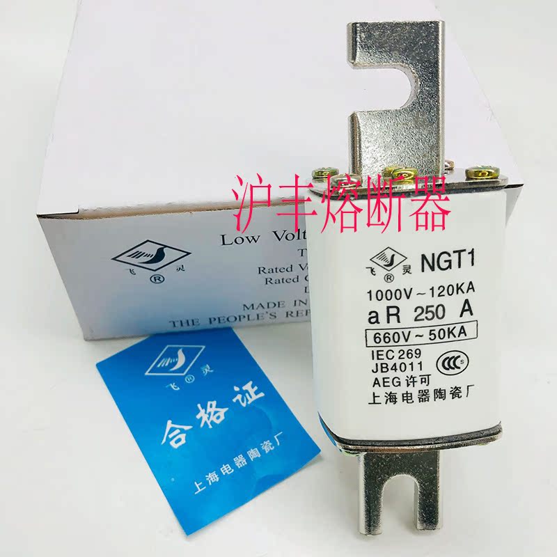 NGT1陶瓷保险芯125A 160A 200A 250A快速熔断器 保险丝管RS32