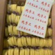 小米淮山糕薏米糕山药饼正宗手工广东特产低蔗糖孕妇零食传统糕点