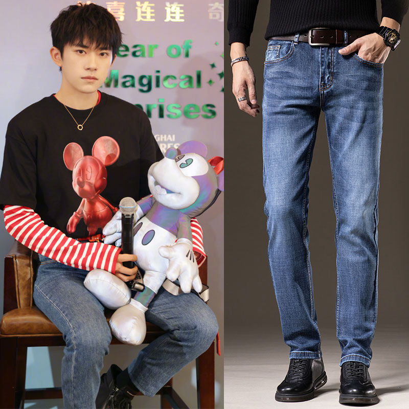 特价易烊千玺同款裤子