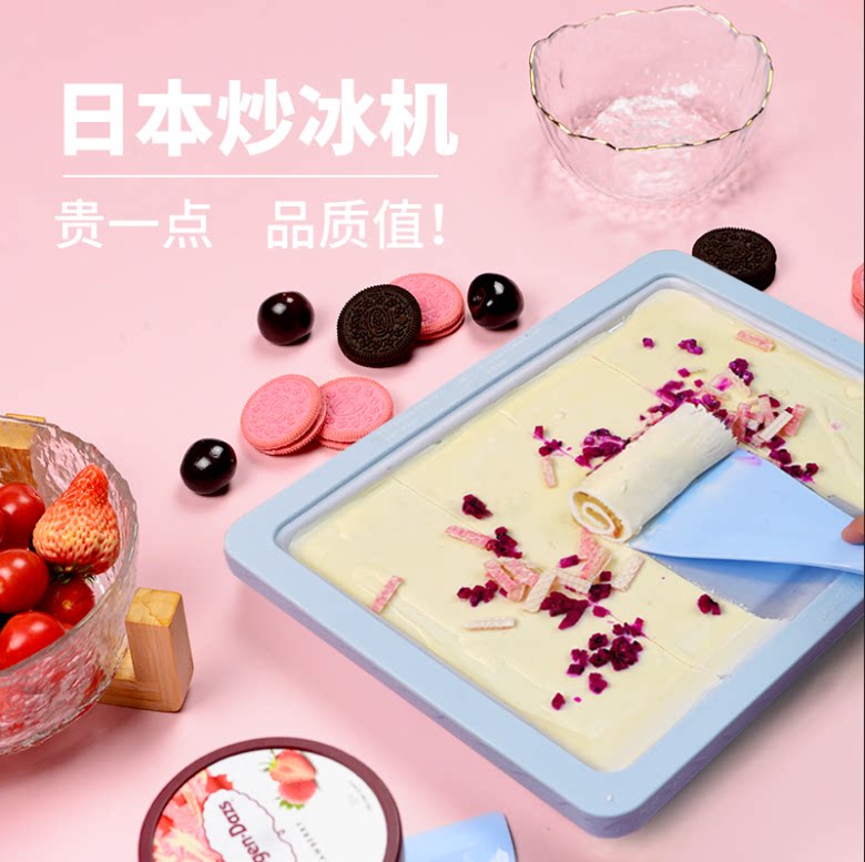 anzzyu出口日本炒酸奶家用炒冰机