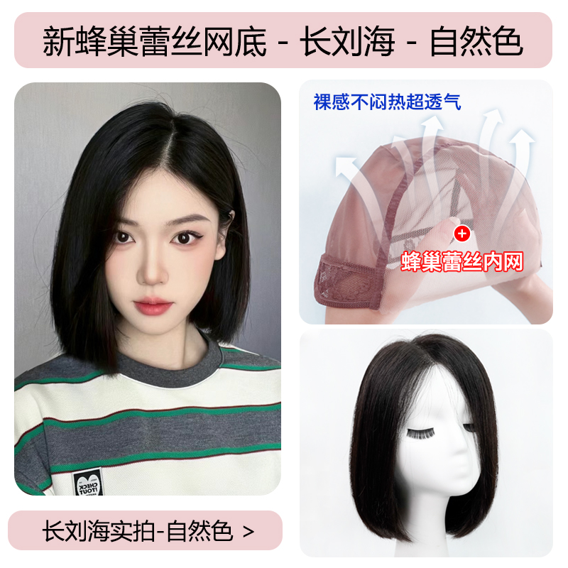 新款swanee假发全头套女短发全真人发丝波波头真发假发套减龄递针