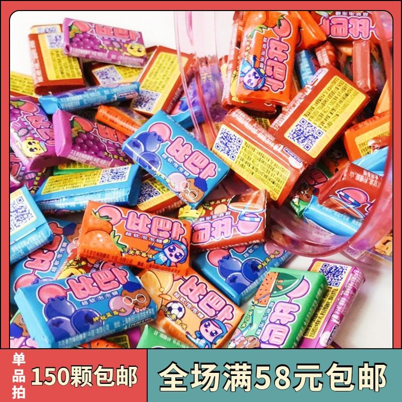 经典怀旧趣味零食比巴卜泡泡糖儿时回忆童年糖果口香糖