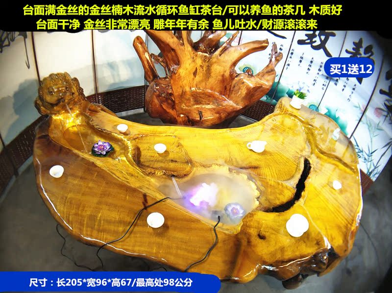 滿金絲~精品金絲楠根雕茶幾整體樹根茶桌/天然茶海精品實木茶桌樹在類目 住宅傢俱, 根雕類, 根雕茶桌中 - 來自Buy2taobao.com提供專業的淘寶代購服務