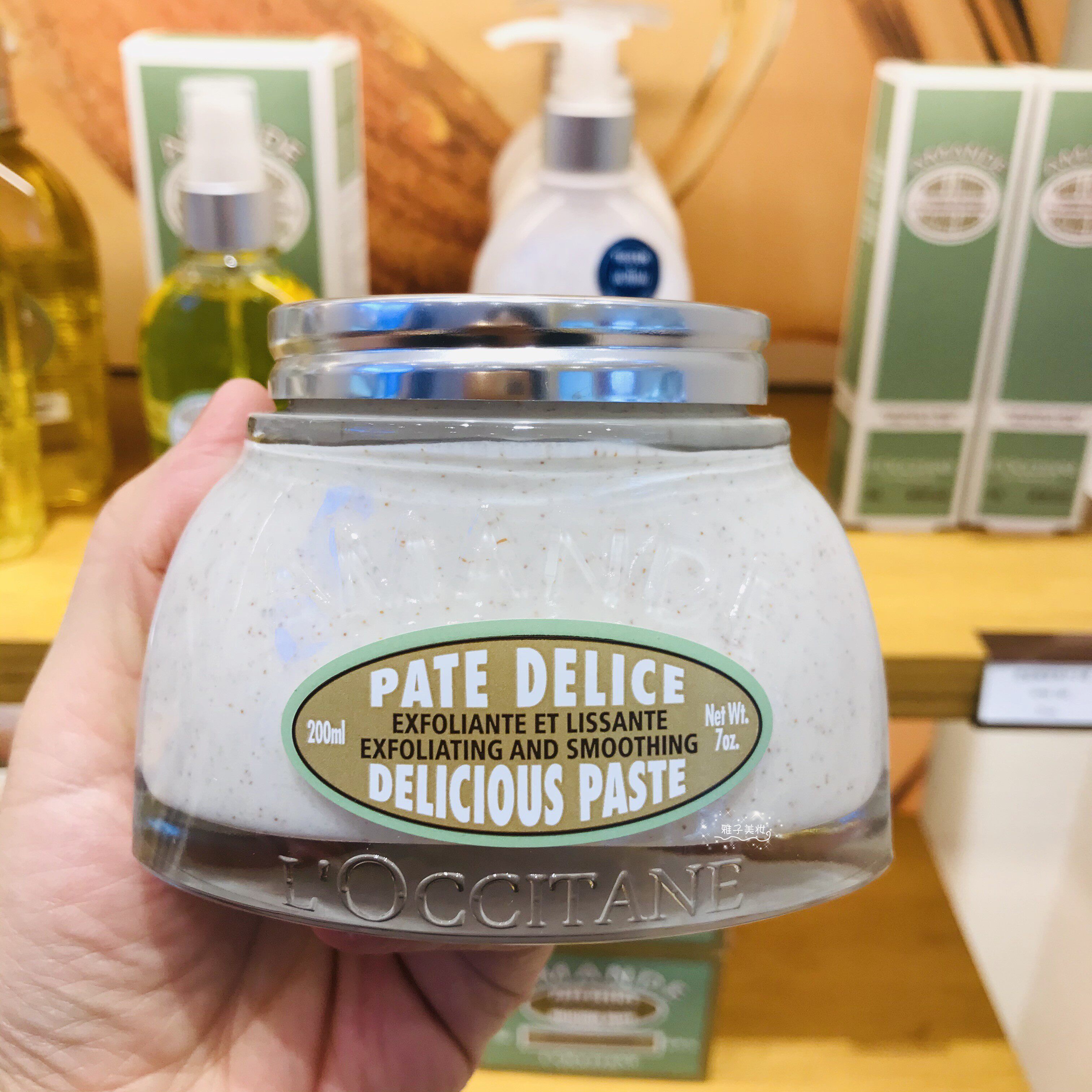 上海专柜 欧舒丹甜扁桃杏仁紧致身体手部磨砂膏200ml 去角质 新品