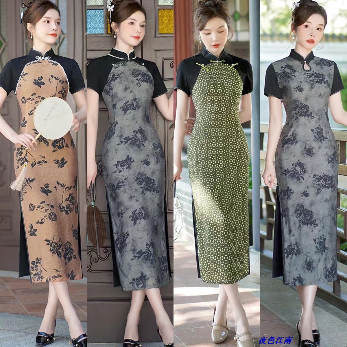 旗袍夏季新款2024复古民国风女装老上海优雅气质日常可穿气质长款