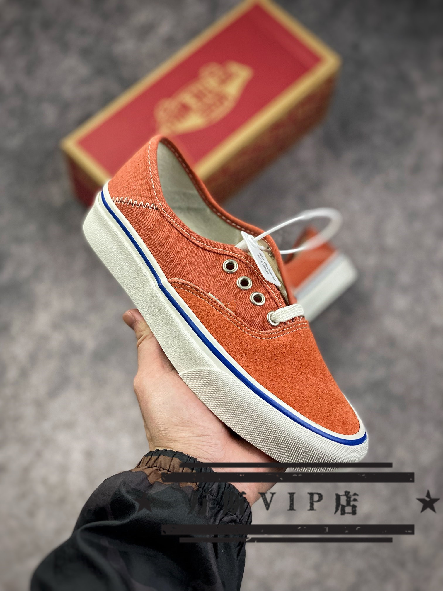 vans脏橘