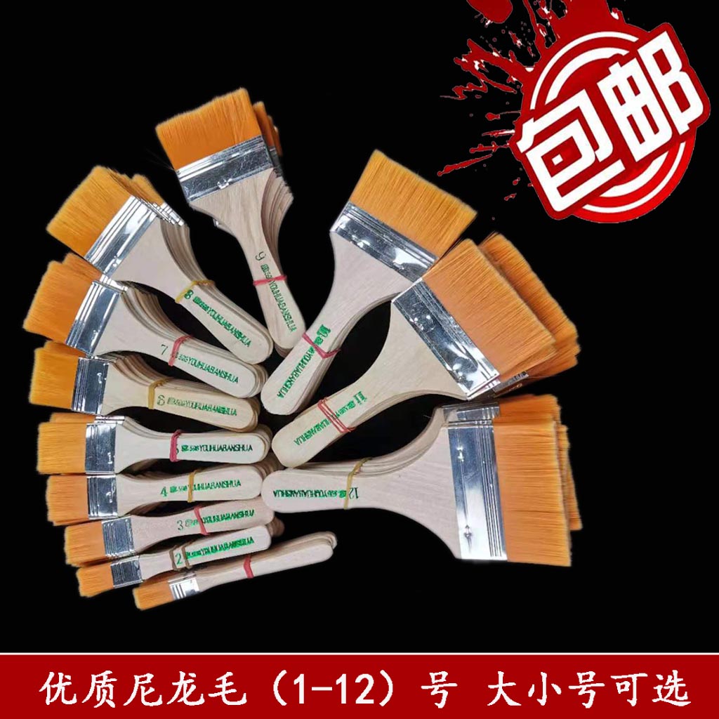 厂家包邮小毛刷子胶水刷油漆刷电脑维修清洁刷子壁纸墙纸 羊毛刷|msdalam kategori Kamus elektronik/buku kertas elektronik/alat tulis, alat lukisan/kayu dicat/bekalan Calligraphy, empat Khazanah - dari Buy2taobao.com untuk memberikan perkhidmatan ejen Taobao profesional membeli