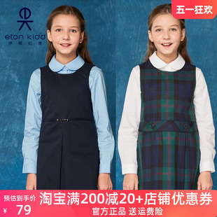 伊顿纪德校服学院女童春秋连衣裙中小学生背心裙女孩班服09L210