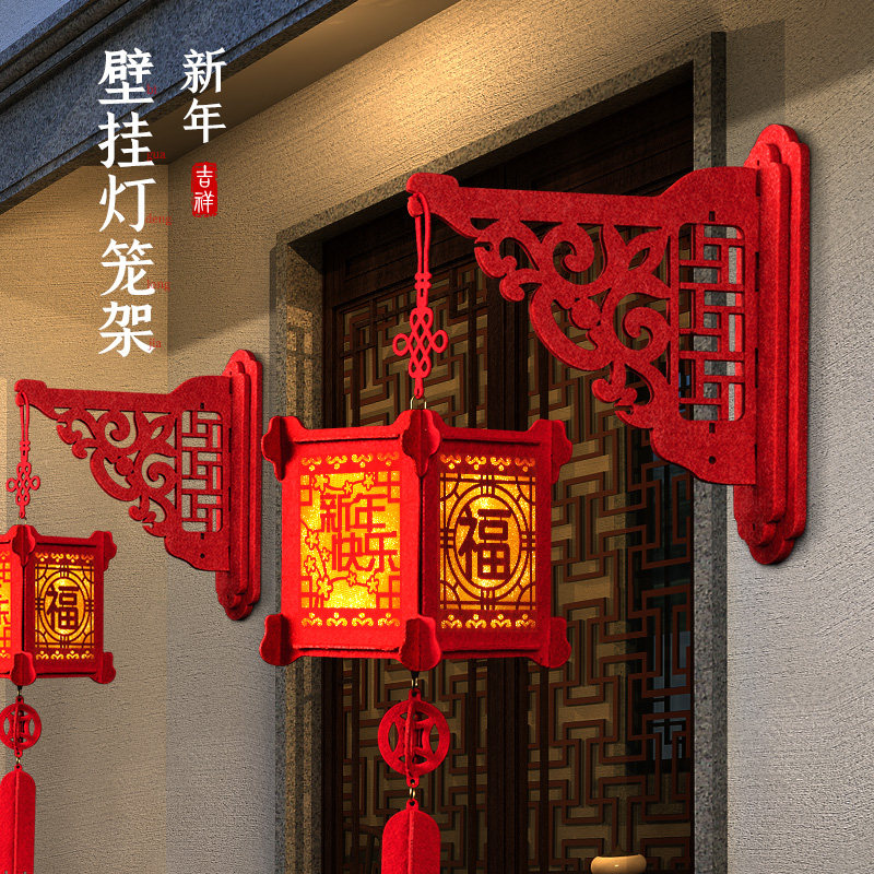 2022新年春节灯笼挂饰支架阳台一对大门挂虎年过年布置装饰品挂件