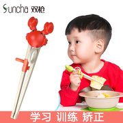 Double gun children's chopsticks two paragraphs 6-year-old practice auxiliary boy 38kz home child three-year-old non-slip training contact