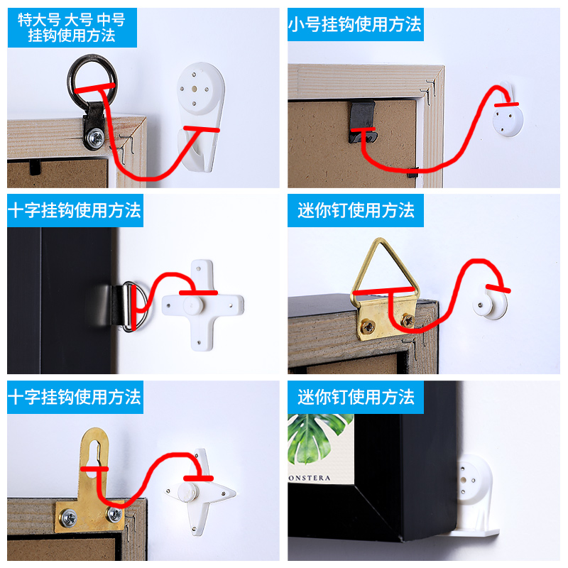 无痕钉墙钉免打孔挂钩墙壁挂画挂照片