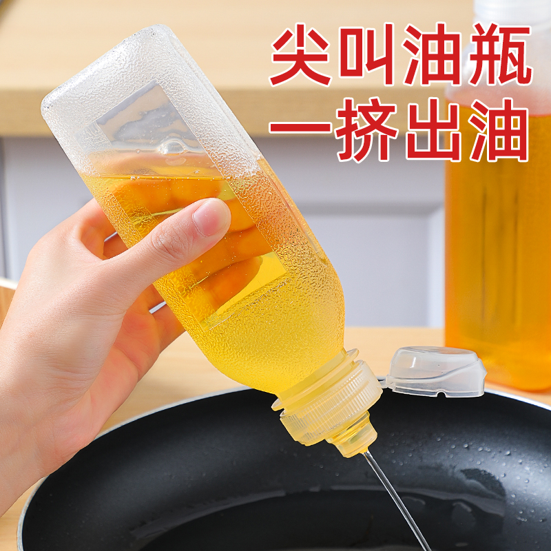 味全尖叫油瓶油壶调料酱油醋瓶PP5家用厨房油罐防漏塑料喷油装小