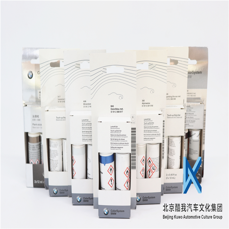 BMW宝马原厂 车漆颜色 补漆笔 油漆修补套装 涂抹油漆 买一送2|msdalam kategori kereta/artikel/Fitting/Refit, Beauty Auto/penyelenggaraan/perkhidmatan, cat Auto Beauty/membran/alat lilin, up lukisan - dari Buy2taobao.com untuk memberikan perkhidmatan ejen Taobao profesional membeli