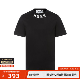 MSGM 春夏男士纯色棉质圆领短袖简约设计字母图案正肩上衣T恤