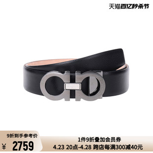 FERRAGAMO/菲拉格慕 男士牛皮板扣皮带腰带 300095