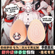 奶香味欧派抱枕仪乳假胸夹腿睡觉抱枕玩偶男生款睡觉动漫二次元