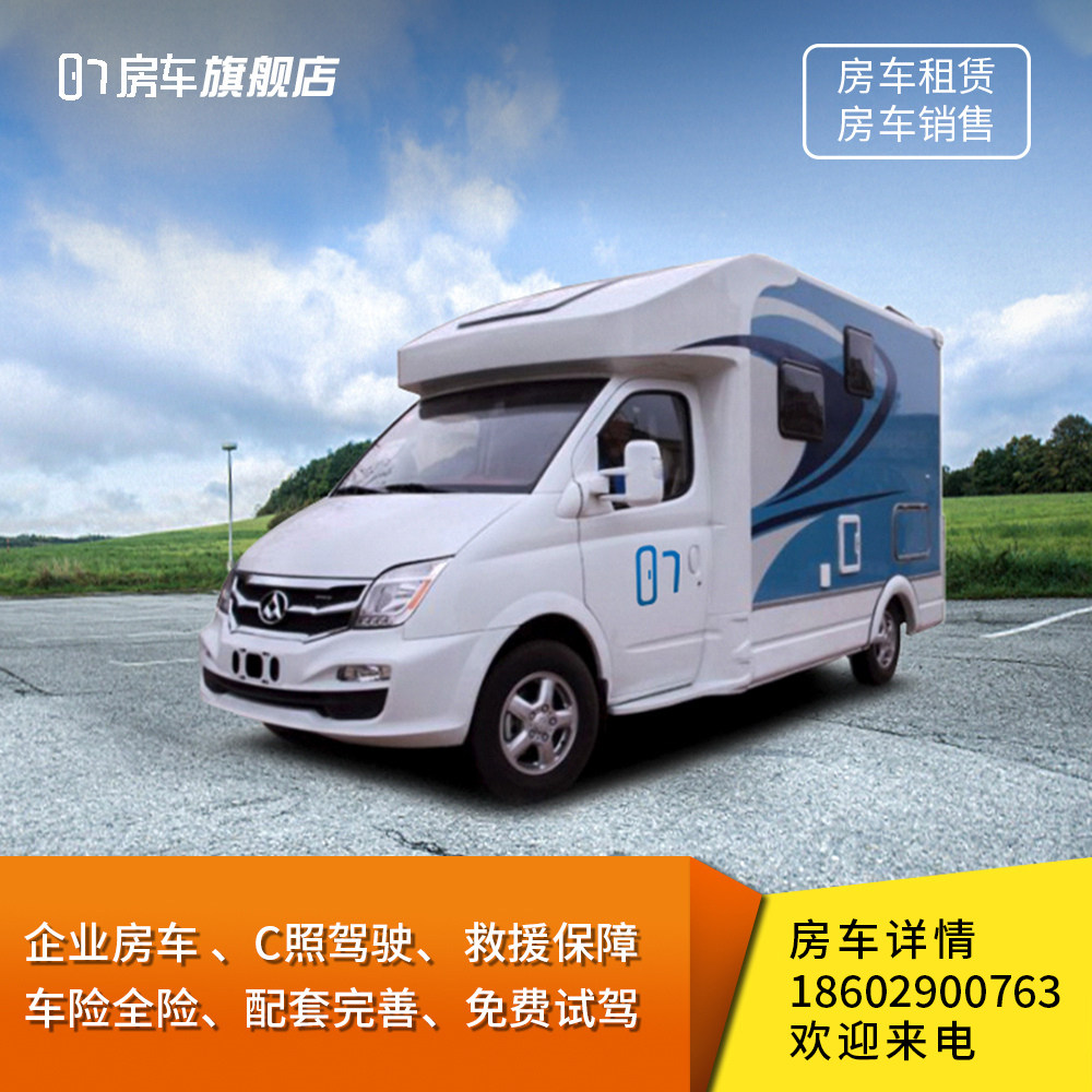 低价房车价格_土工格栅价格范围低价批发_dmax房车越野房车价格