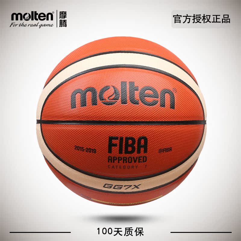 摩腾篮球gg7x7号成人男篮球室内室外比赛球真皮质感FIBA认证正品在类目 运动/瑜伽/健身/球迷用品, 篮球, 篮球中 - 来自Buy2taobao.com提供专业的淘宝代购服务