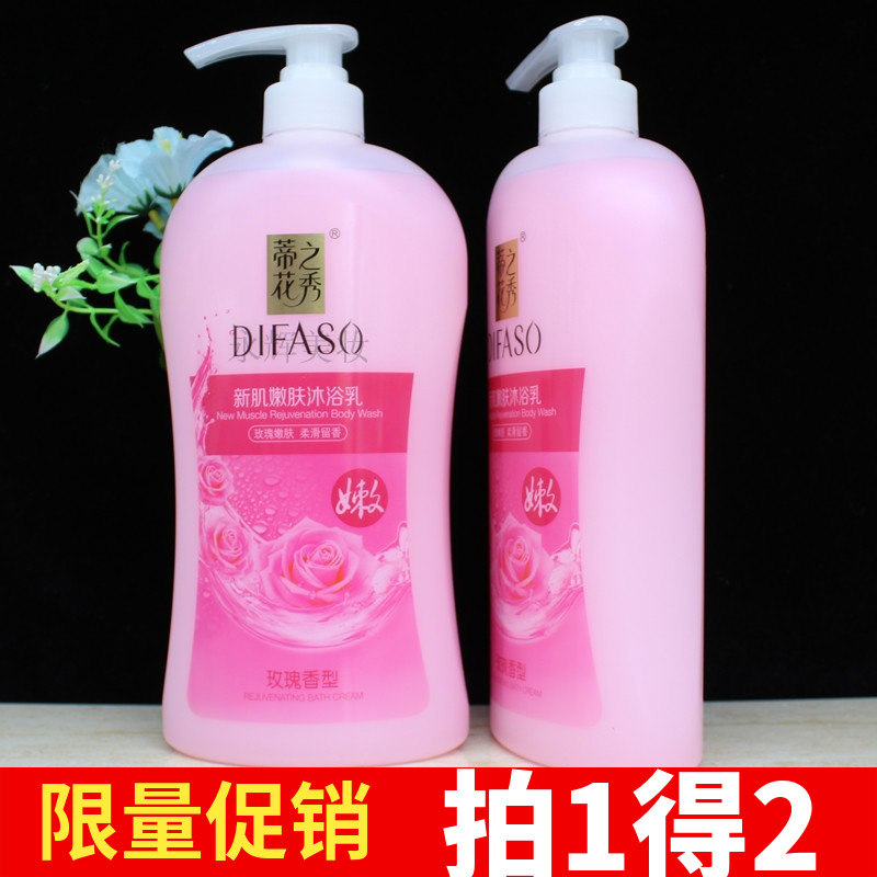正品蒂花之秀玫瑰沐浴露男女白持久留香沐浴乳补水保湿家庭装包邮在类目 洗护清洁剂/卫生巾/纸/香薰, 洗发沐浴/个人清洁, 身体清洁, 沐浴露中 - 来自Buy2taobao.com提供专业的淘宝代购服务