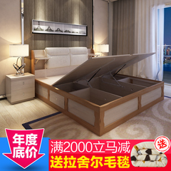 梵族床气动高箱床板木结合床1.5米小户型收纳双人床1.8宜家硬板床