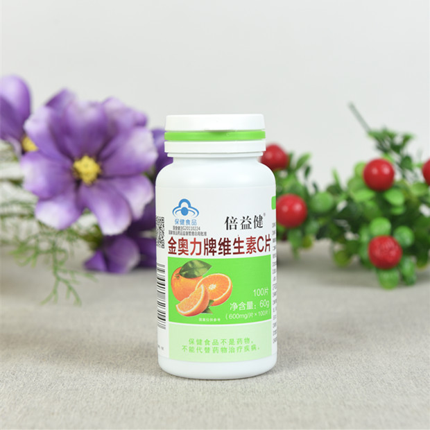 倍益健金奥力牌维生素C片 600mg*100片 买5送1