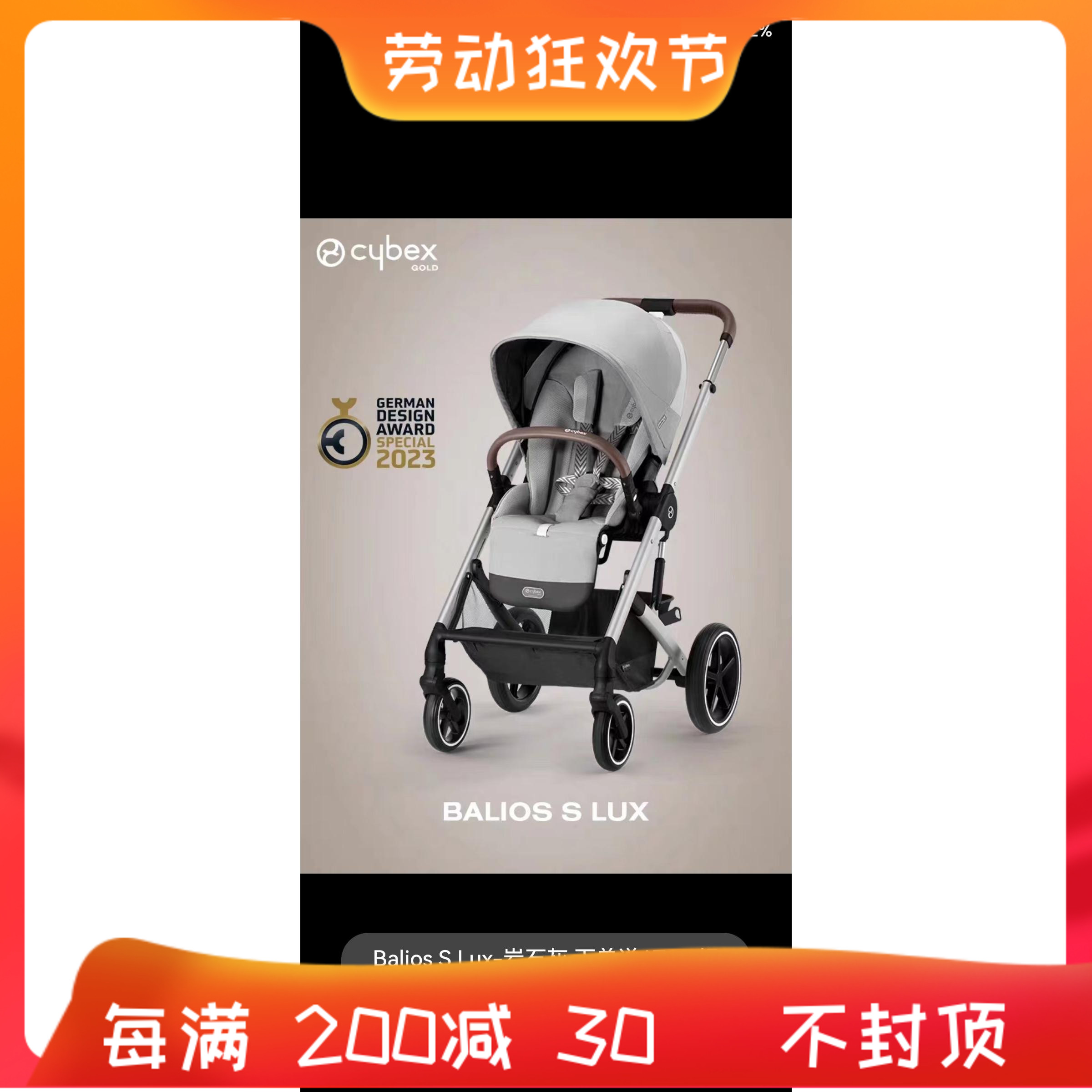 德国cybex Balios s lux婴儿车双向高景观推车童车轻便折叠避震