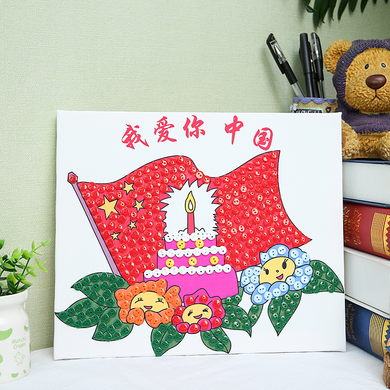 国庆节儿童纽扣画diy材料包小学生幼儿园手工制作创意益智粘贴玩在类目 玩具/童车/益智/积木/模型, 手工制作/创意DIY, 手工创意粘贴类中 - 来自Buy2taobao.com提供专业的淘宝代购服务