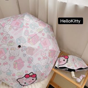 凯特helloKitty猫晴雨伞两用折叠自动加大加厚加固女卡通可爱KT粉